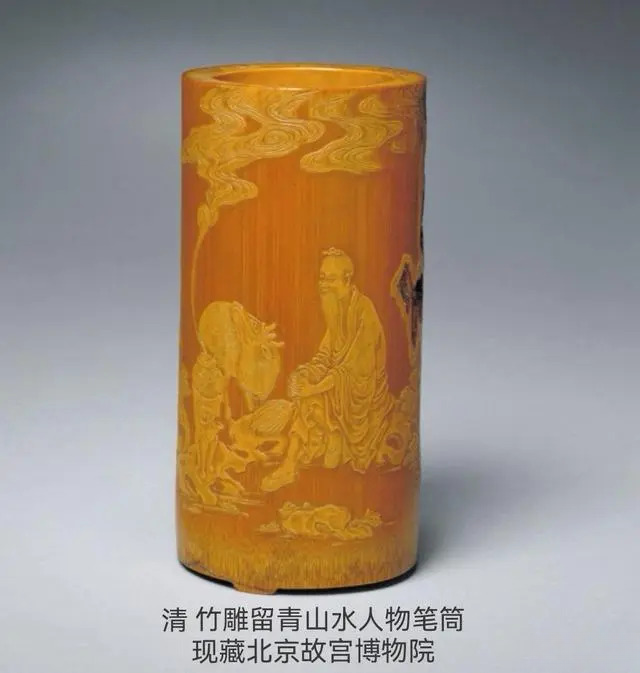 竹雕 竹臂搁 茶合 乙丑年　中国 古美術
